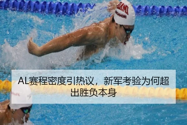 sai-cheng-mi-du-yin-re-yi-xin-jun-kao-yan-wei-he-chao-chu-sheng-fu-ben-shen-2-929.jpg